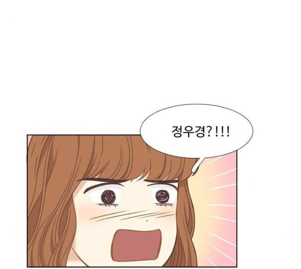 소녀의 세계 2부 11화 네이버 28