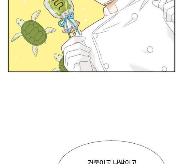소녀의 세계 2부 11화 네이버 30