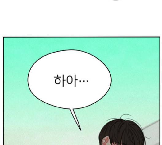 이것도 친구라고 148화 6