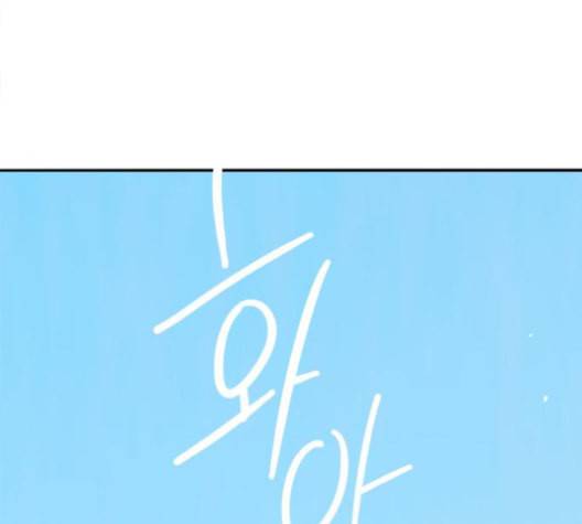 이것도 친구라고 148화 14