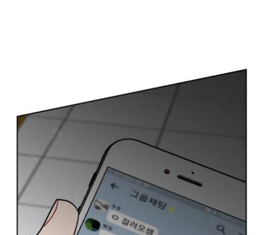 이것도 친구라고 148화 18