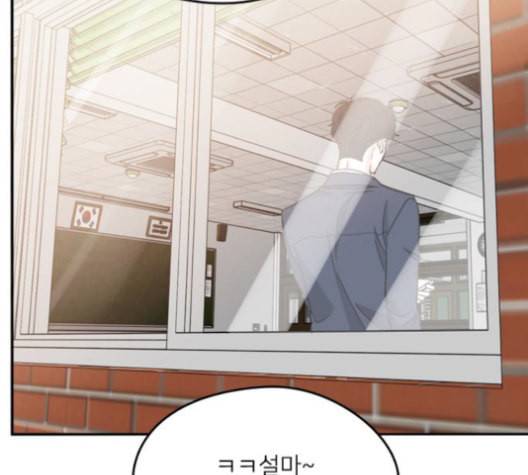 이것도 친구라고 148화 31