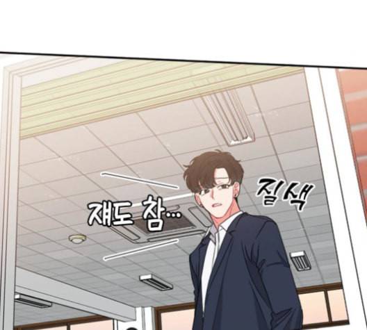 이것도 친구라고 148화 41