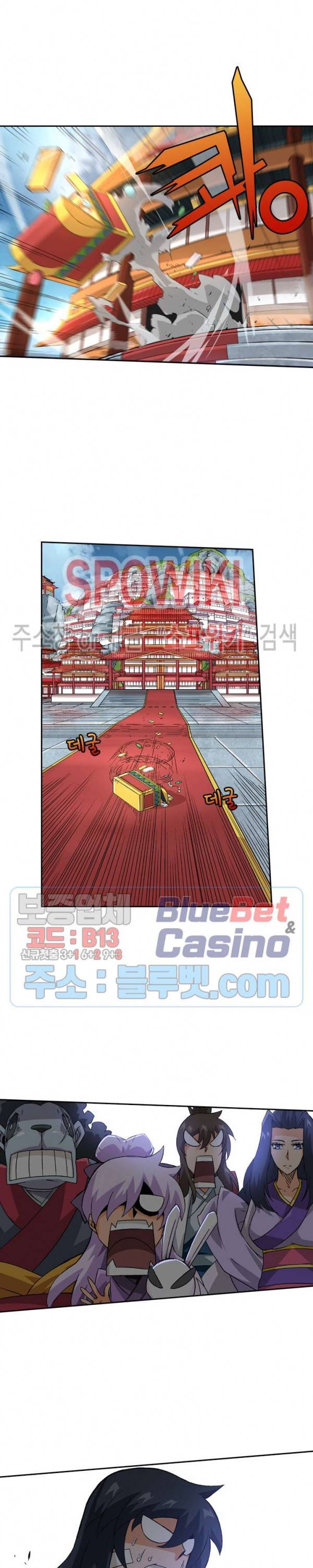 무권 123화 12