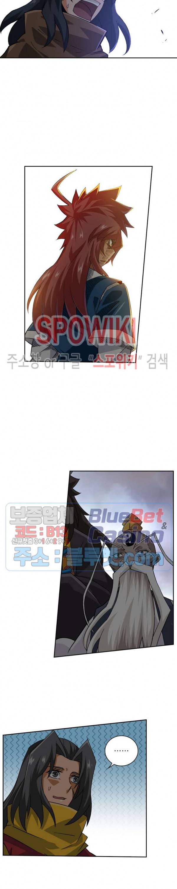 무권 123화 13