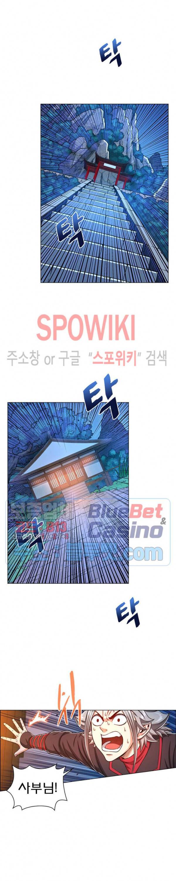 신으로 태어났습니다 211화 3