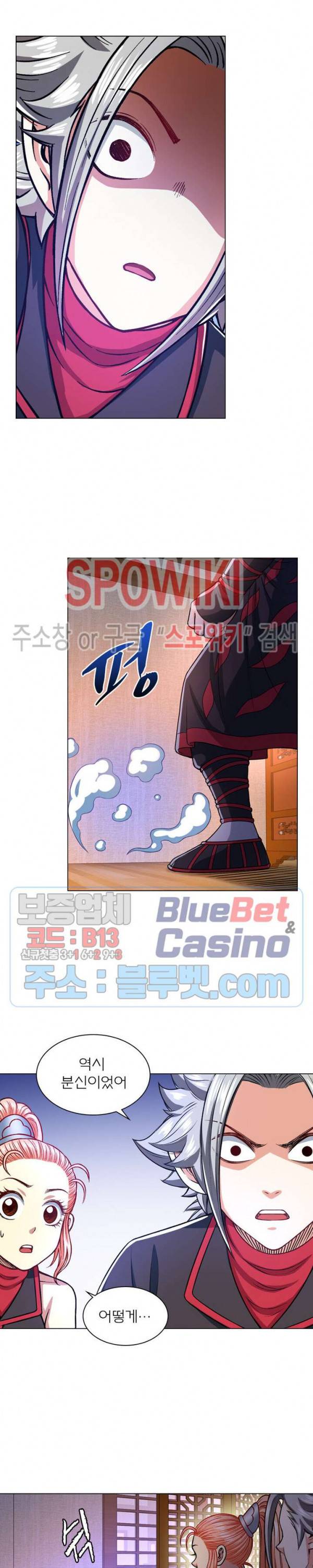 신으로 태어났습니다 211화 9
