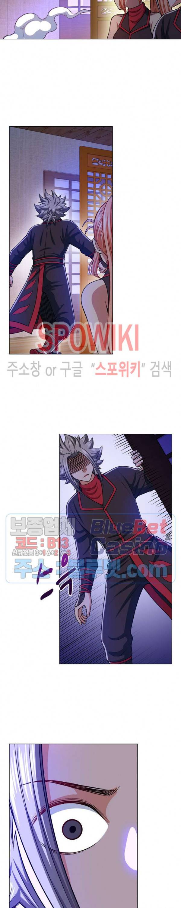 신으로 태어났습니다 211화 10
