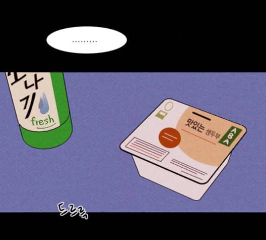 자판귀 121화 3