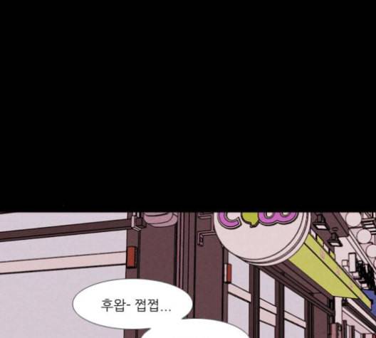 자판귀 121화 4