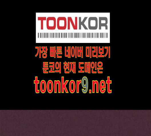 자판귀 121화 6