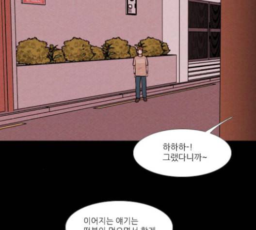 자판귀 121화 13