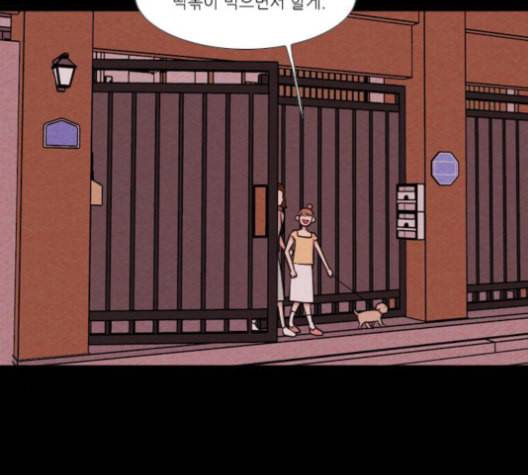 자판귀 121화 14