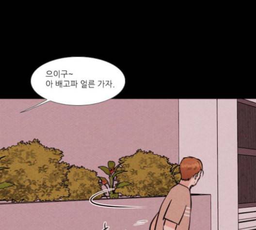 자판귀 121화 15