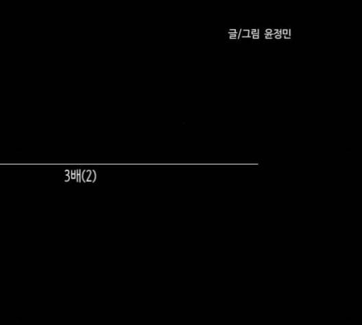 자판귀 121화 18