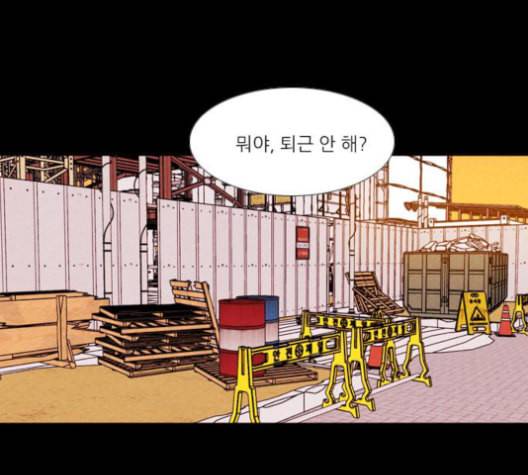 자판귀 121화 20