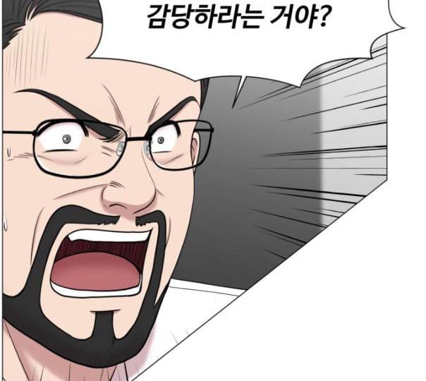 중증외상센터 골든 아워 33화 대체 뭐 하는 놈이야 7