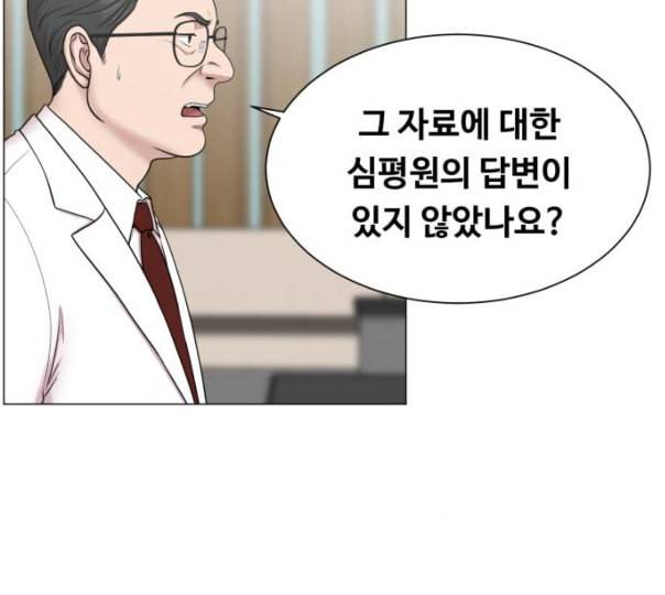 중증외상센터 골든 아워 33화 대체 뭐 하는 놈이야 13