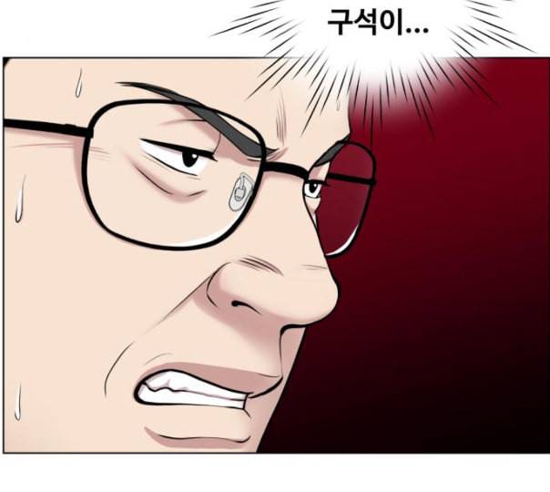 중증외상센터 골든 아워 33화 대체 뭐 하는 놈이야 24