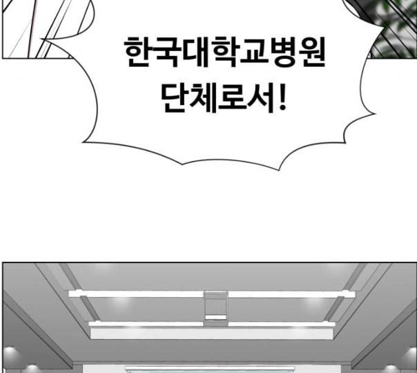 중증외상센터 골든 아워 33화 대체 뭐 하는 놈이야 27