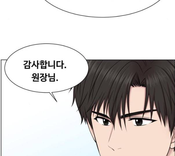 중증외상센터 골든 아워 33화 대체 뭐 하는 놈이야 31