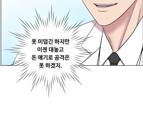 중증외상센터 골든 아워 33화 대체 뭐 하는 놈이야 32
