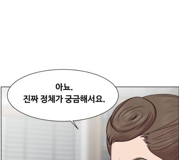중증외상센터 골든 아워 33화 대체 뭐 하는 놈이야 46