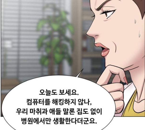 중증외상센터 골든 아워 33화 대체 뭐 하는 놈이야 47
