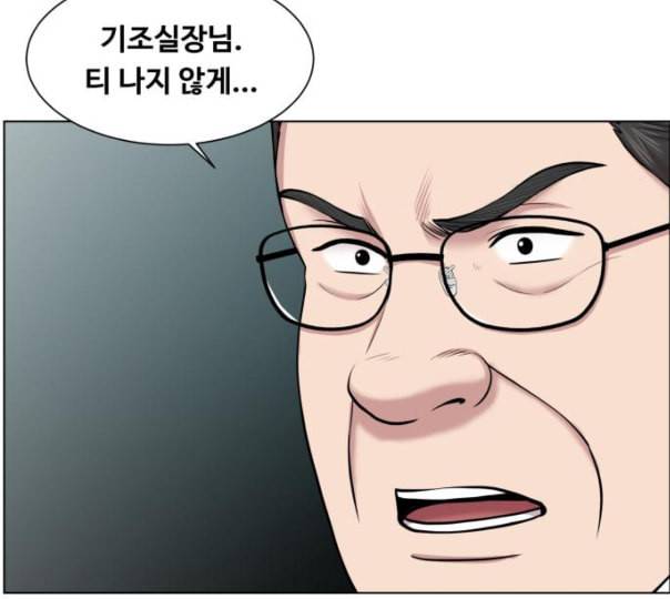중증외상센터 골든 아워 33화 대체 뭐 하는 놈이야 50