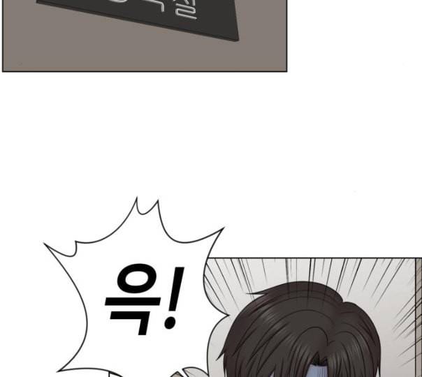 중증외상센터 골든 아워 33화 대체 뭐 하는 놈이야 53