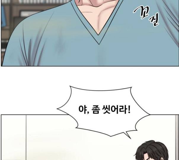 중증외상센터 골든 아워 33화 대체 뭐 하는 놈이야 56
