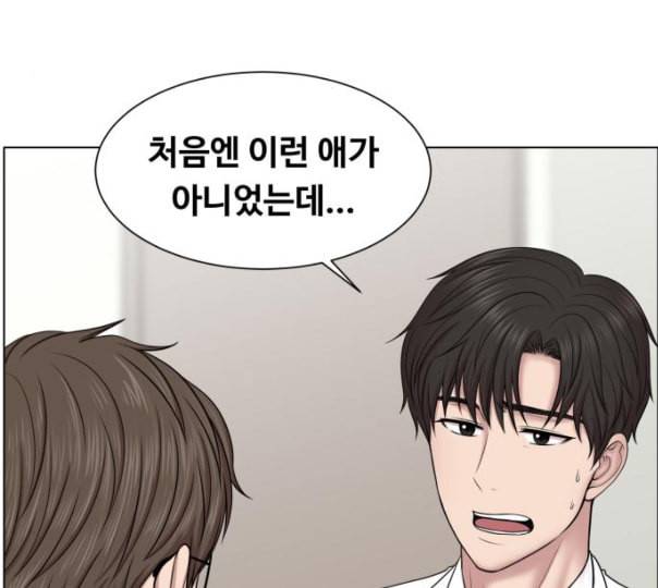 중증외상센터 골든 아워 33화 대체 뭐 하는 놈이야 58