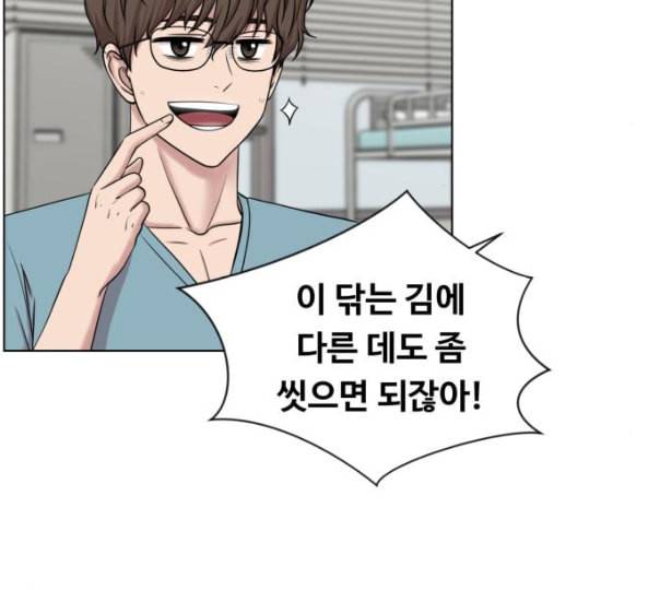 중증외상센터 골든 아워 33화 대체 뭐 하는 놈이야 60