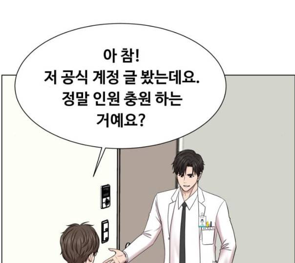 중증외상센터 골든 아워 33화 대체 뭐 하는 놈이야 61
