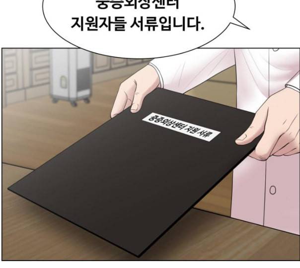 중증외상센터 골든 아워 33화 대체 뭐 하는 놈이야 69