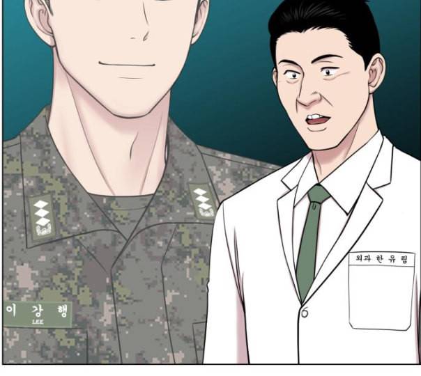 중증외상센터 골든 아워 33화 대체 뭐 하는 놈이야 77