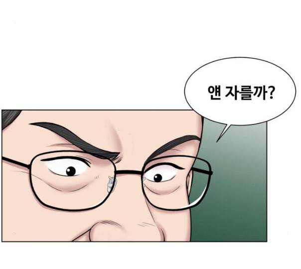 중증외상센터 골든 아워 33화 대체 뭐 하는 놈이야 78