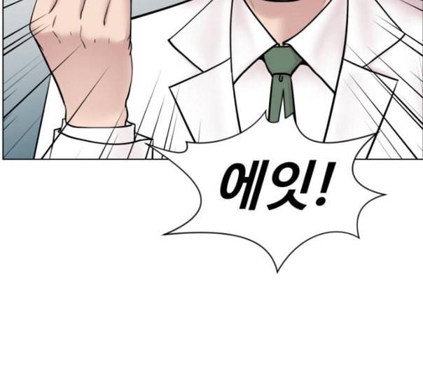 중증외상센터 골든 아워 33화 대체 뭐 하는 놈이야 93
