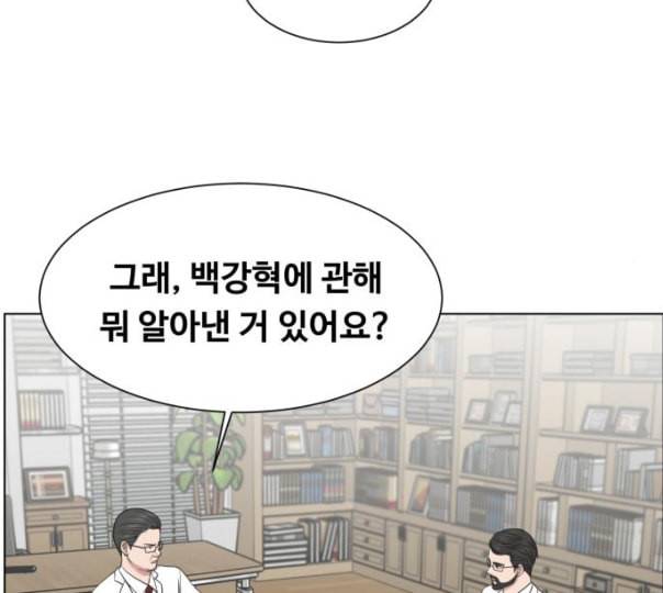 중증외상센터 골든 아워 33화 대체 뭐 하는 놈이야 95