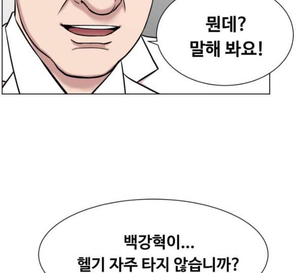 중증외상센터 골든 아워 33화 대체 뭐 하는 놈이야 104