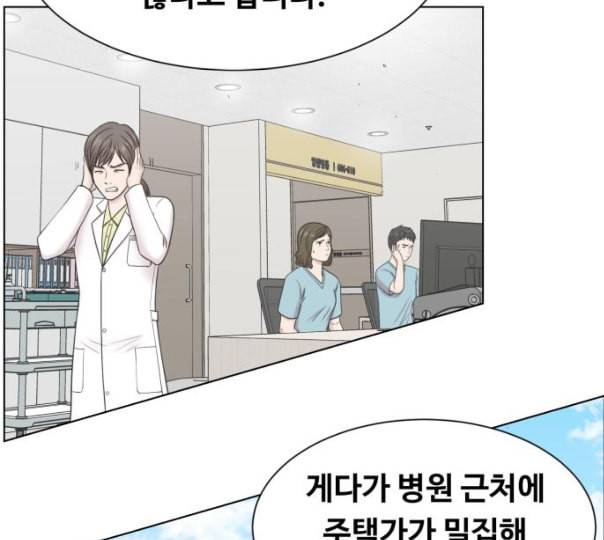 중증외상센터 골든 아워 33화 대체 뭐 하는 놈이야 112