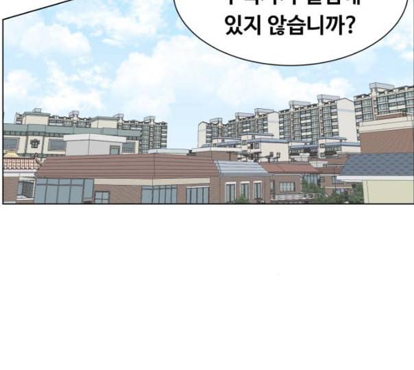 중증외상센터 골든 아워 33화 대체 뭐 하는 놈이야 113