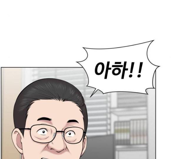 중증외상센터 골든 아워 33화 대체 뭐 하는 놈이야 114