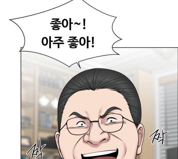중증외상센터 골든 아워 33화 대체 뭐 하는 놈이야 118