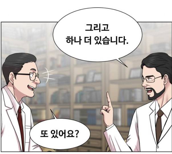 중증외상센터 골든 아워 33화 대체 뭐 하는 놈이야 120