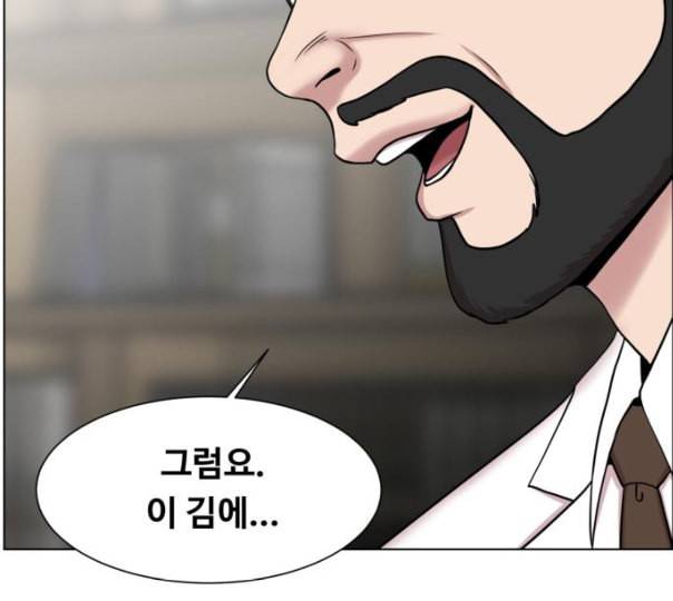 중증외상센터 골든 아워 33화 대체 뭐 하는 놈이야 122