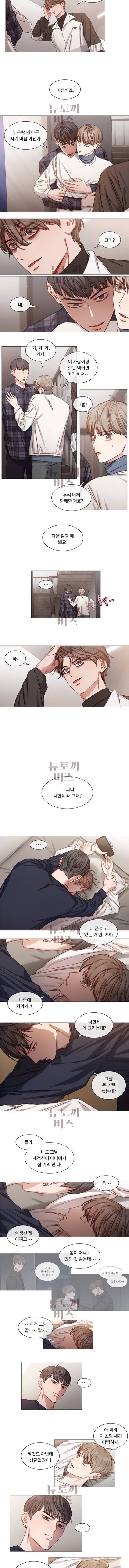 자취요리왕 30화 2