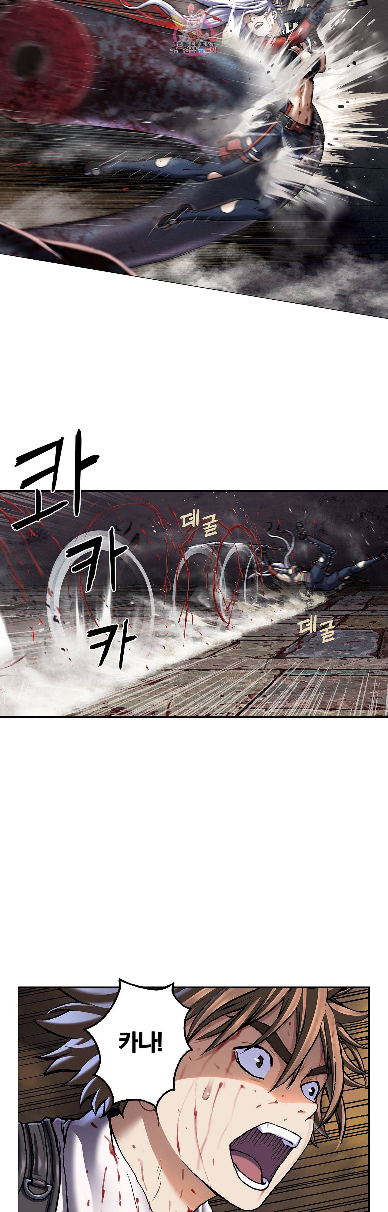 심해수 66화 9