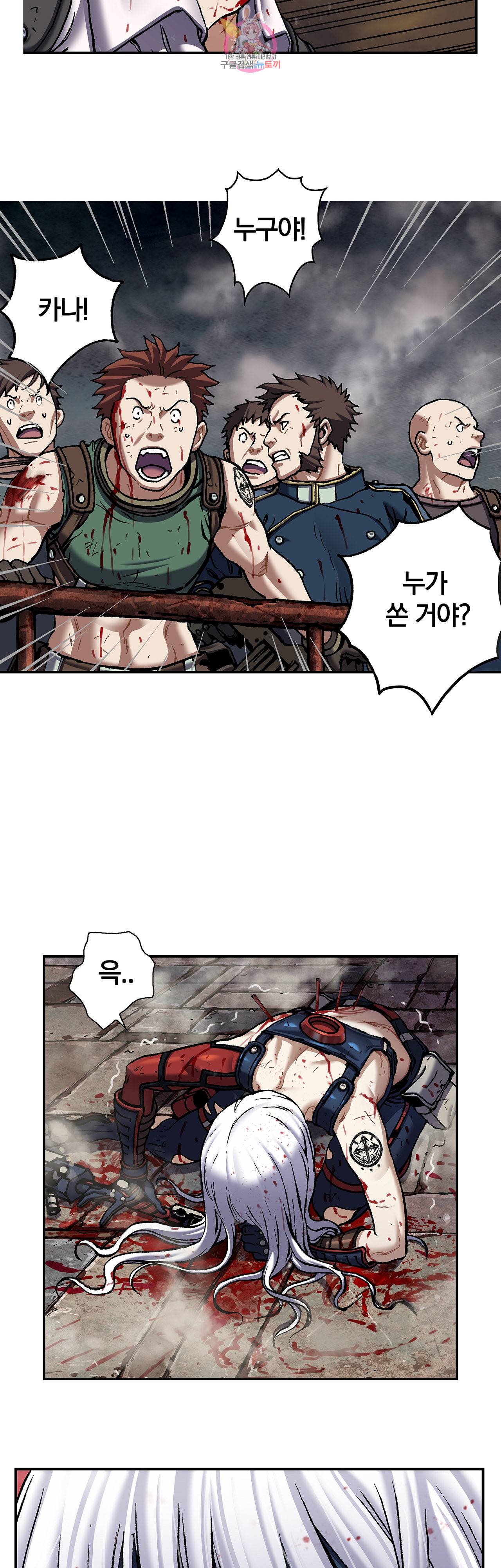 심해수 66화 10