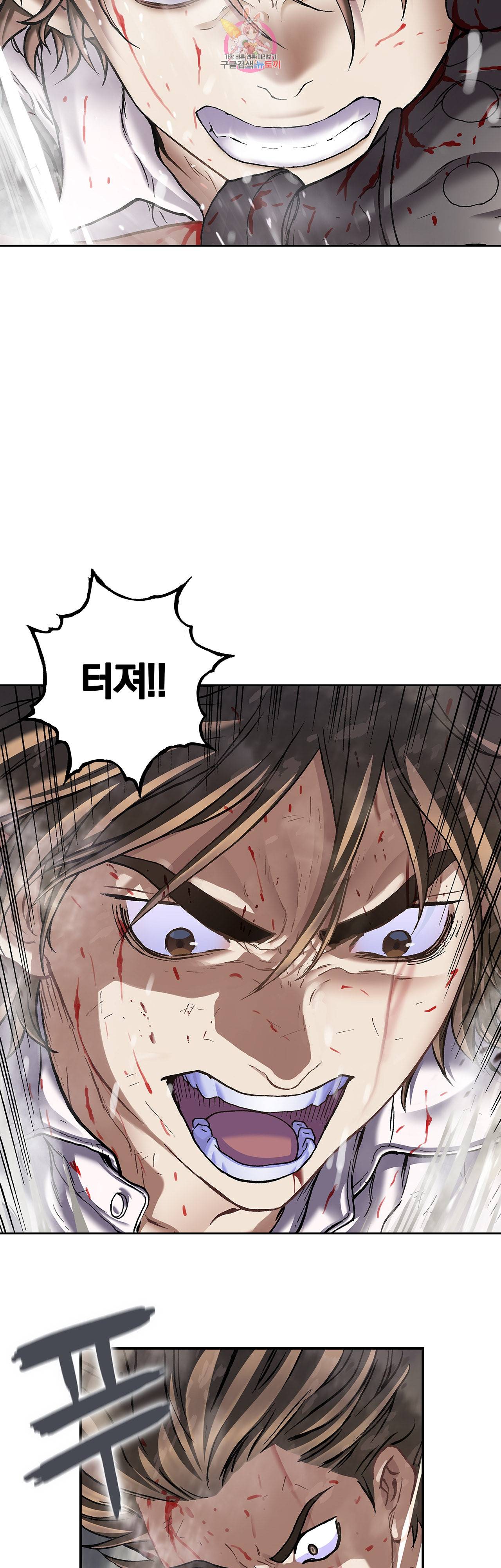 심해수 66화 18
